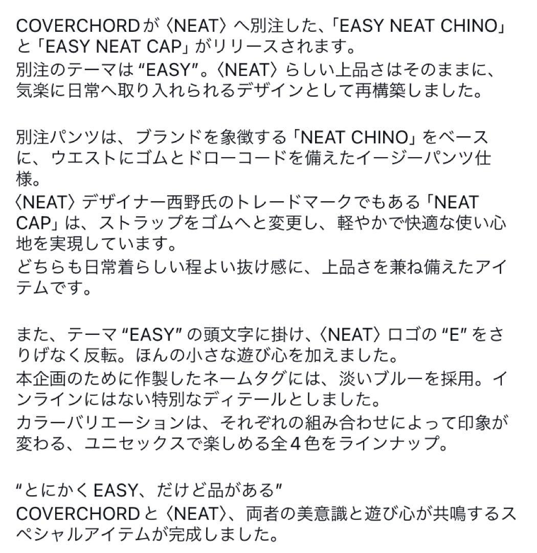 市*場様 EASY NEAT CHINO for COVERCHORD オリーブ