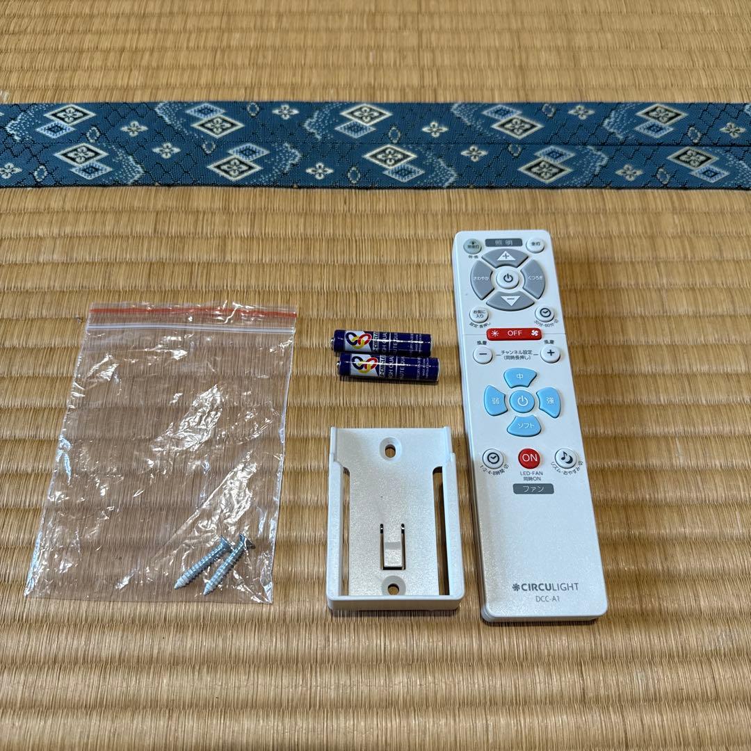 ドウシシャ　サーキュライト　8畳用　KCC-A08CM 箱　説明書有り