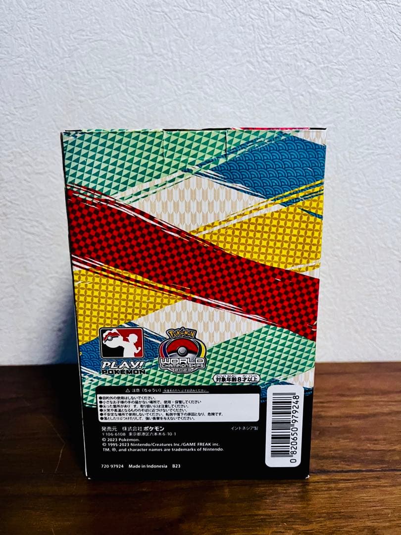 【ポケモンWCS2023横浜限定】フィギュア(ホゲータ)(ピカチュウ)