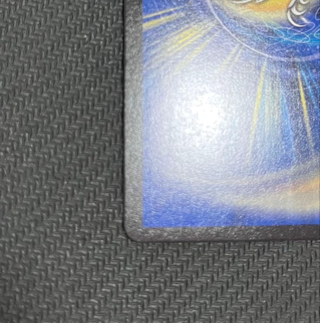 龍風混成 ザーディクリカ　金