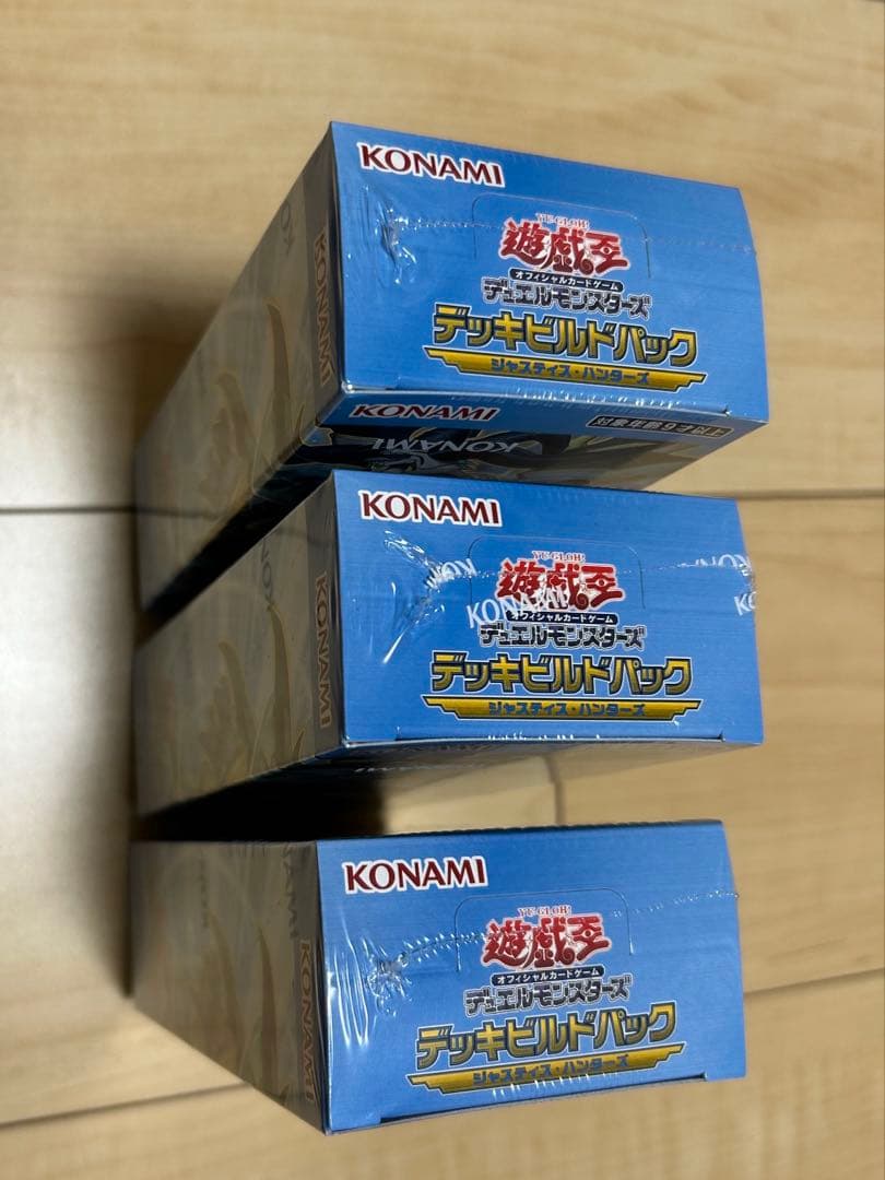 遊戯王OCG　ジャスティスハンターズ　シュリンク付き　新品未開封　3箱