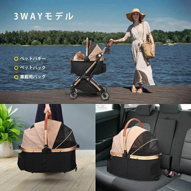 SKKOPGO ペットカート ベージ 新品未開封 uCvat66tA-yx