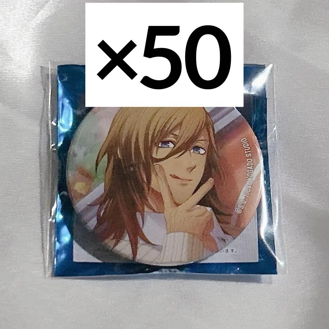 うたプリ BS 神宮寺レン 缶バッジ 48点