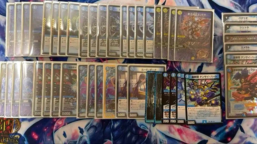 青単サイバー　デッキ　エピタフ型