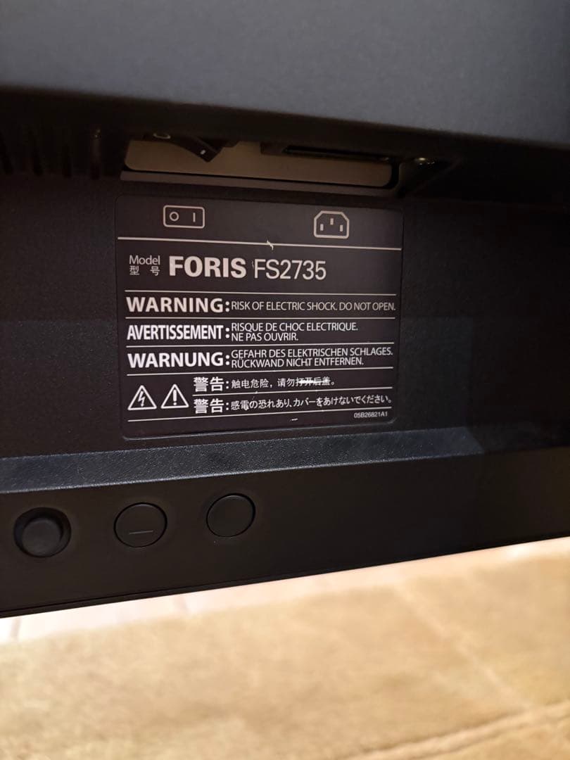 その他 EIZO FORIS FS2735