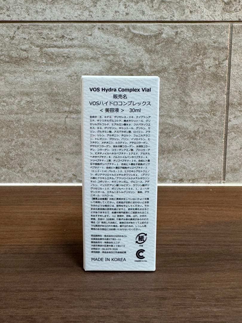 おまとめ専用品　ハイドロコンプレックス　ハリデイリークリーム