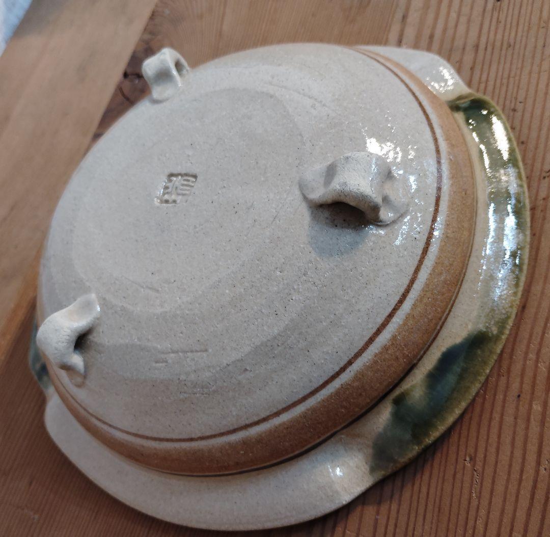 佐々木晨二作　織部焼　瑞光窯　美濃焼　新品　未使用　美品　鉢