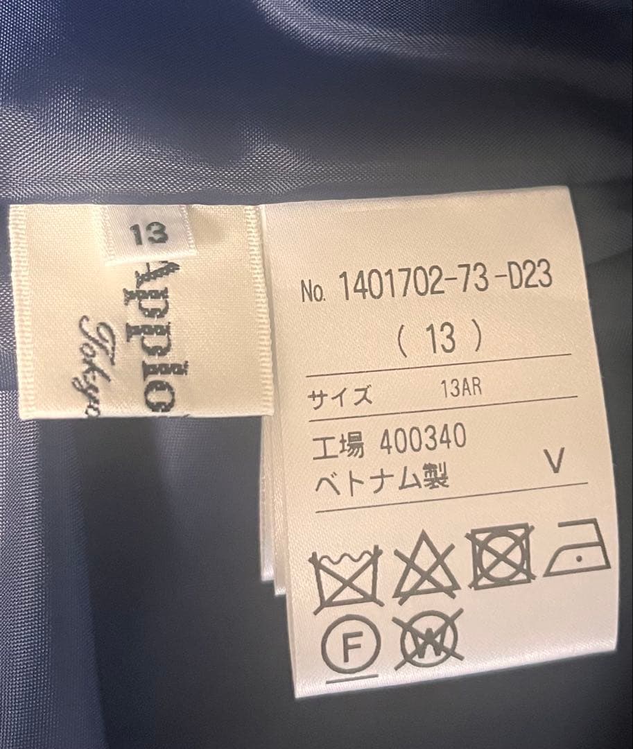 tomo 東京ソワールApploberry フォーマル　ワンピース13号