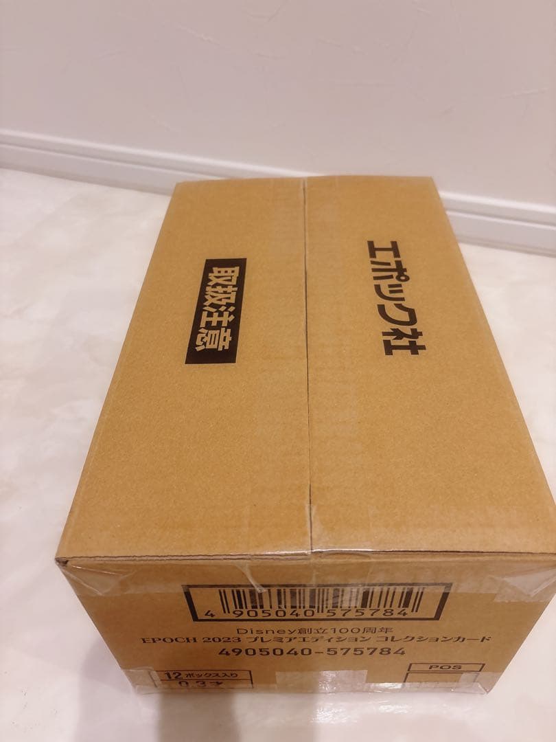 ディズニーコレクションカード