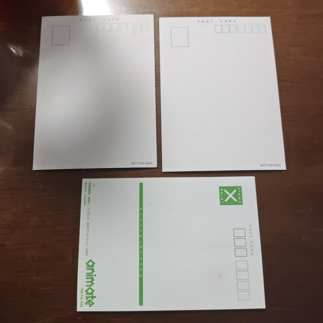 HUNTER×HUNTER ポストカードセット 1999年 アニメ初期 プロモ