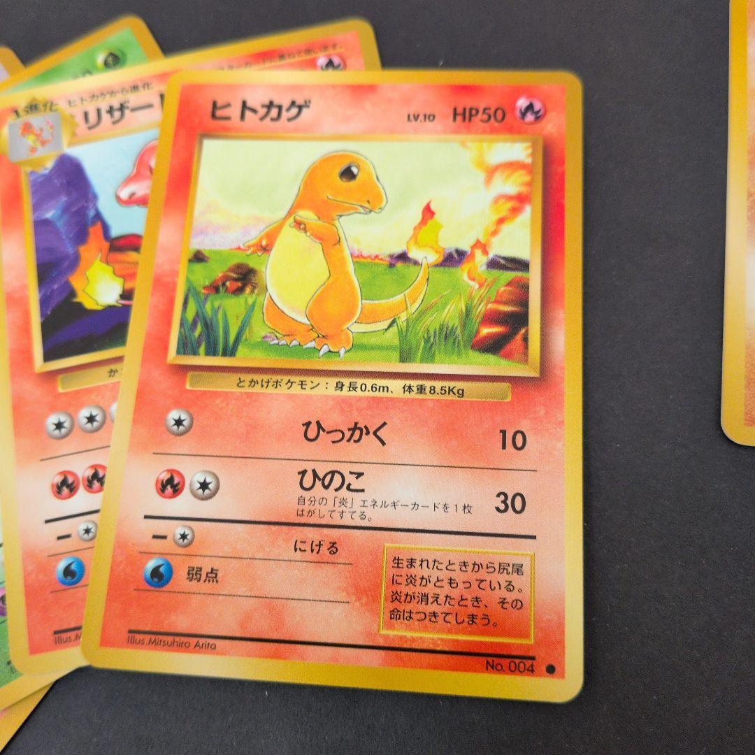 ポケモンカードゲーム パックとカードセット　9枚　旧裏　Pokemon