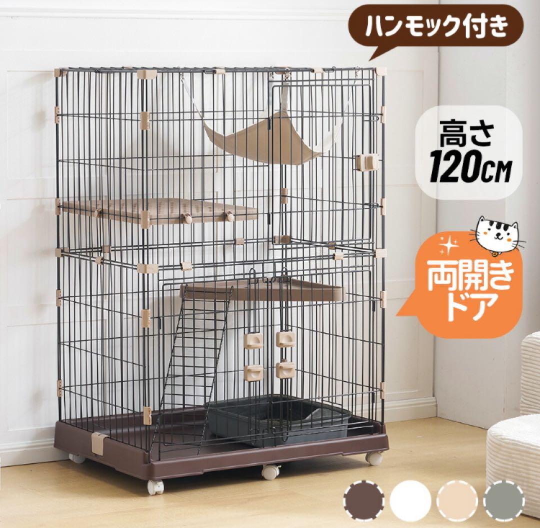 新品　キャットケージ　キャスター付き　ケージ　ゲージ　2段　ブラウン