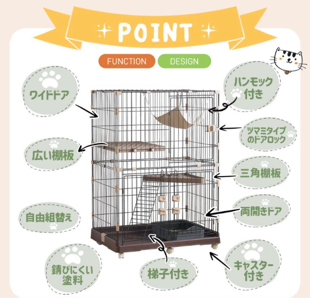 新品　キャットケージ　キャスター付き　ケージ　ゲージ　2段　ブラウン