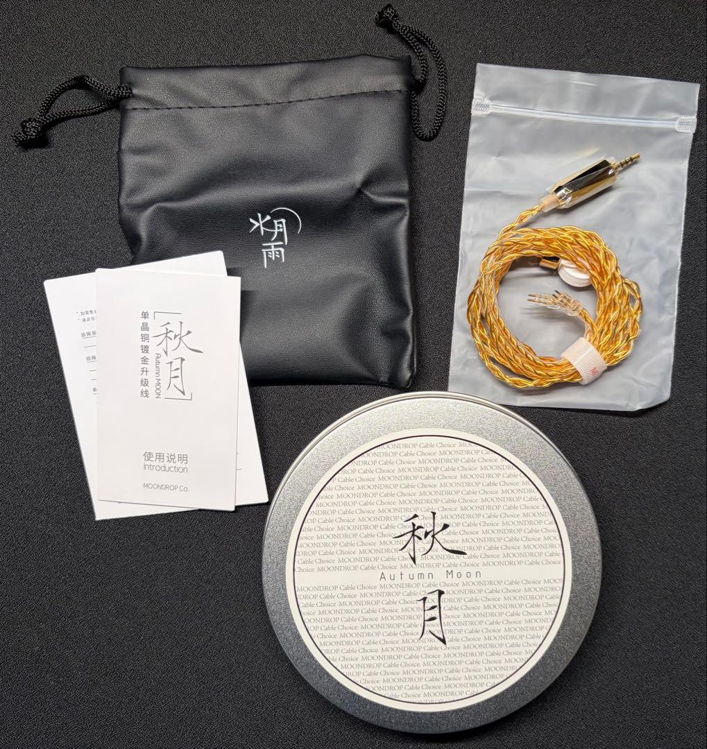 水月雨 KATO ,秋月 ＋ddHiFi プラグ＋ Shanling ドングル