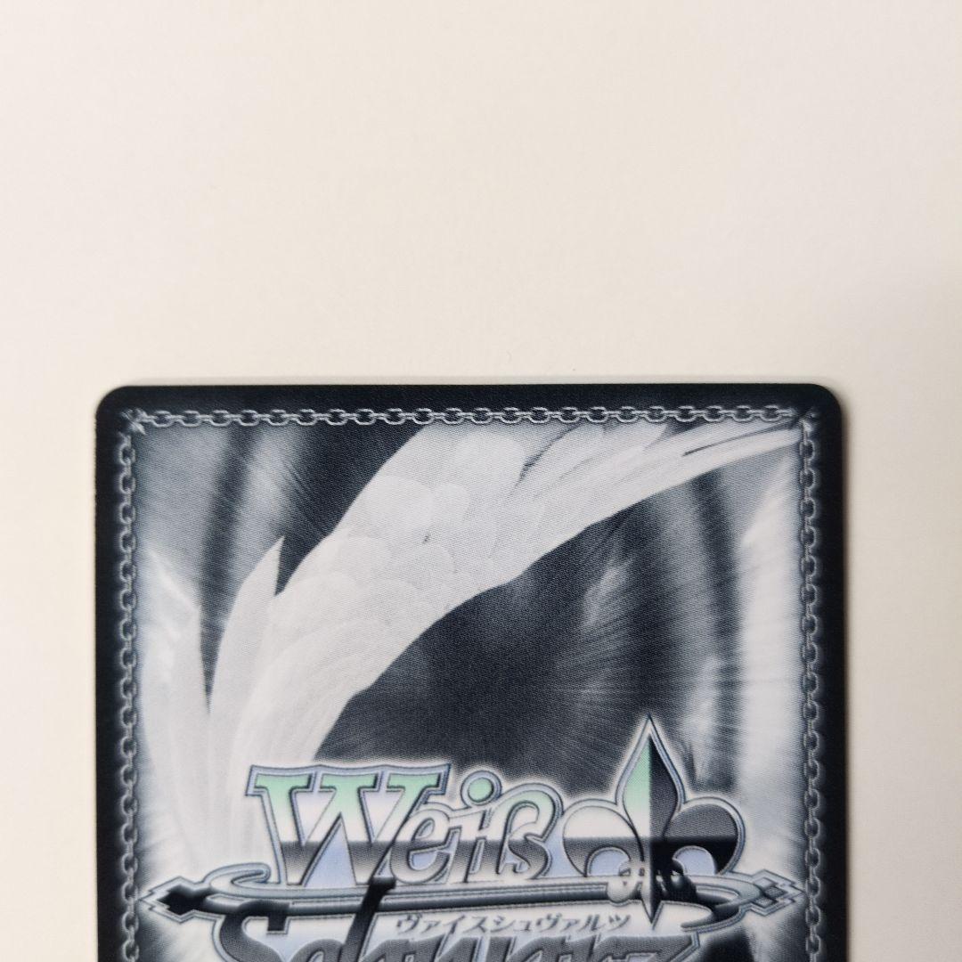 ヴァイスシュヴァルツ 藤田ことね　SP