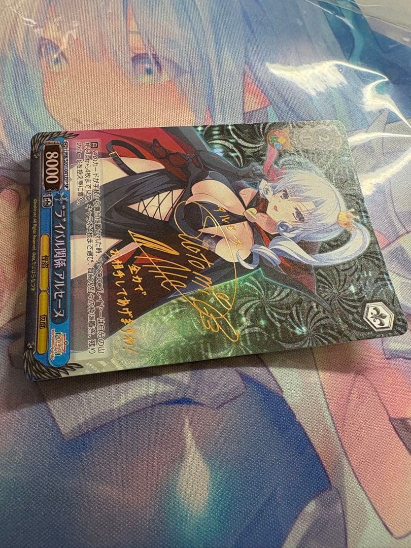 “ラ”イバル関係 アルセーヌ　　sp ヴァイスシュヴァルツ　ミルキィホームズ