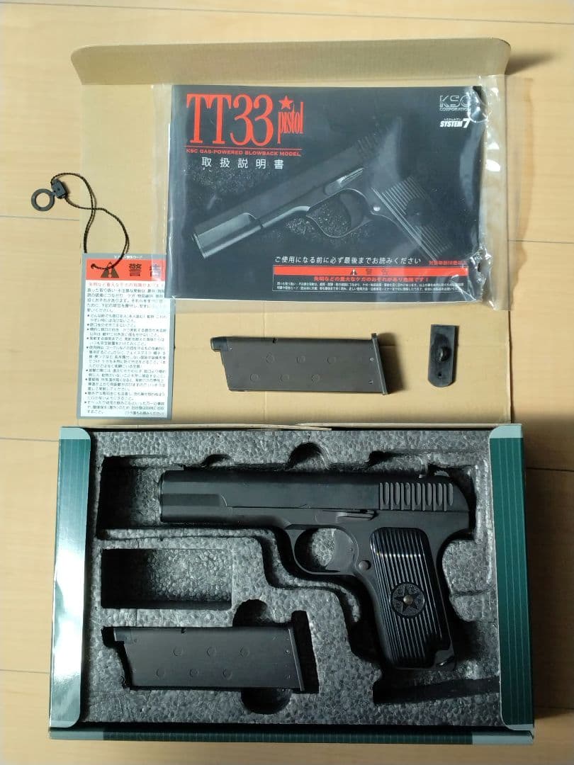 KSC TT33 トカレフ