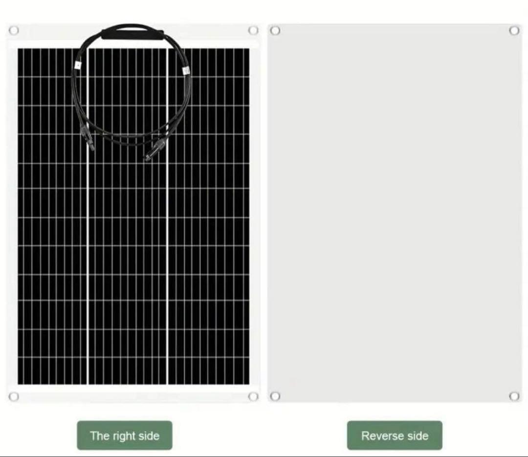 200W フレキシブルソーラーパネルキット