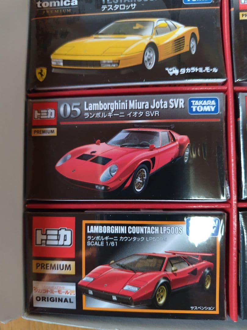 「トミカプレミアム６台セット」