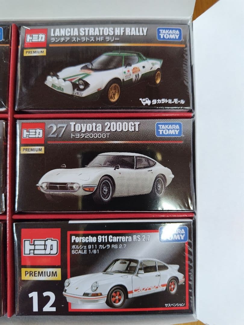 「トミカプレミアム６台セット」