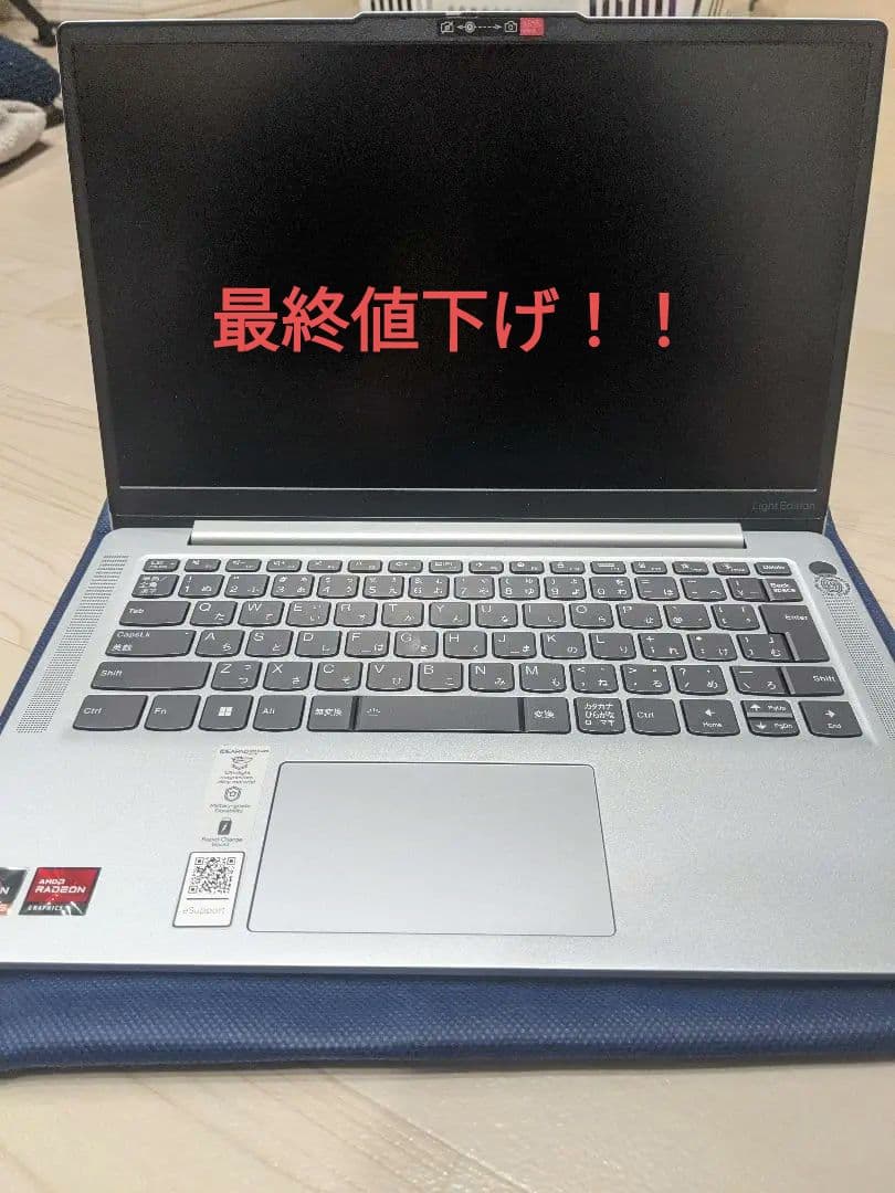 Windowsノート本体 Lenovo Slim5 Light 14ABR8 82XS0045JP