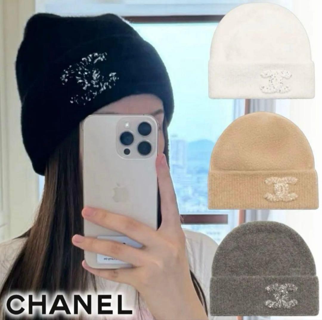 CHANEL☆シャネル☆メティエダール☆超最新！ ニット帽☆新品未使用品♪