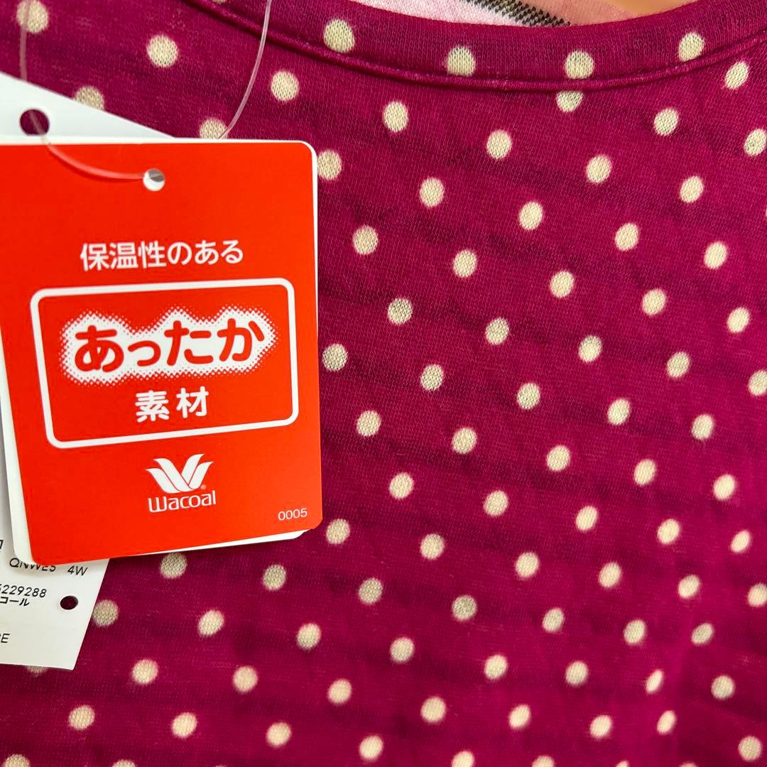 マタノアツコルームウェア あったかワンピース L Lサイズ