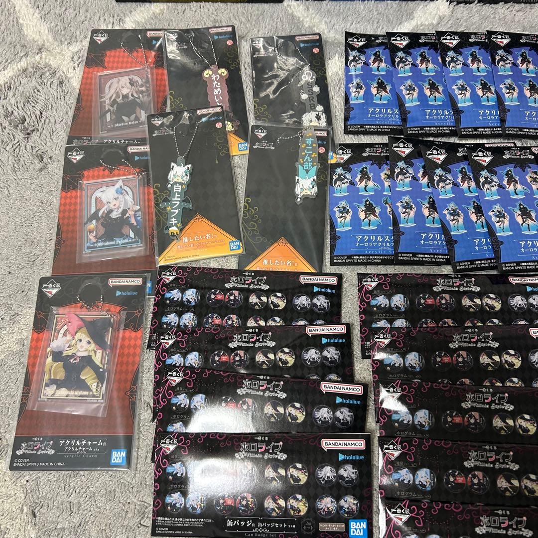 一番くじ　ホロライブ　ヴィラン　フブキ　わため　ぼたん　まとめ売り