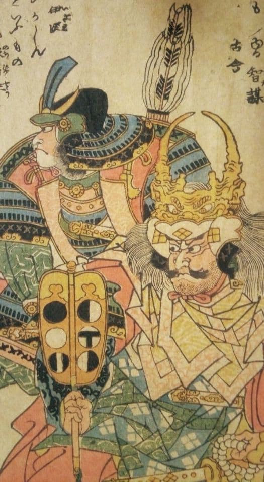 浮世絵、武田大膳太夫晴信入道信玄、高坂昌信、一猛斎芳虎画(歌川芳虎)