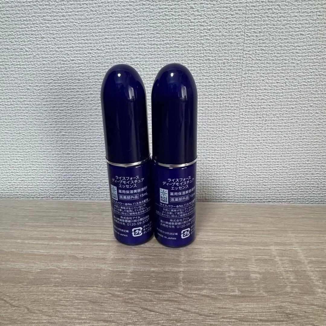 ライスフォースディープモイスチュア　2セット