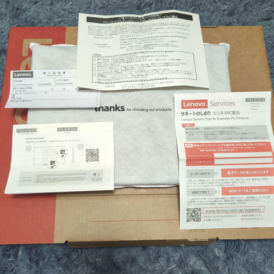 Windowsノート本体 Lenovo ThinkPad T14 Gen6 AMD 21QJ00CWJP