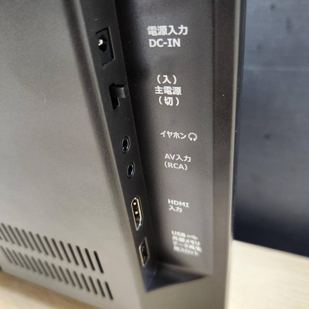 ★ティーズネットワーク　17インチ　ポータブルテレビ　TV-171