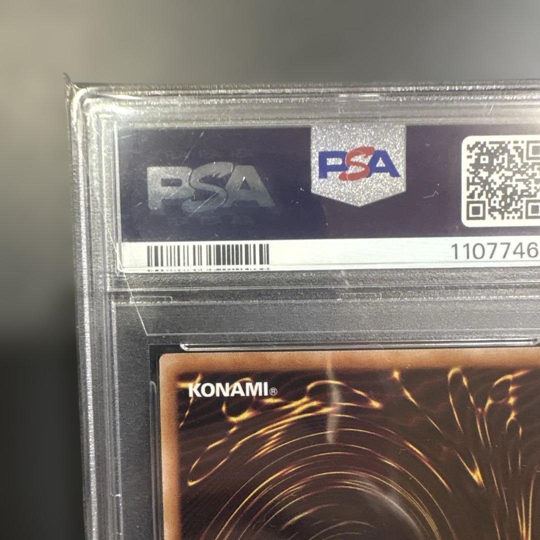 誇りと魂の龍　25th QCSE psa10