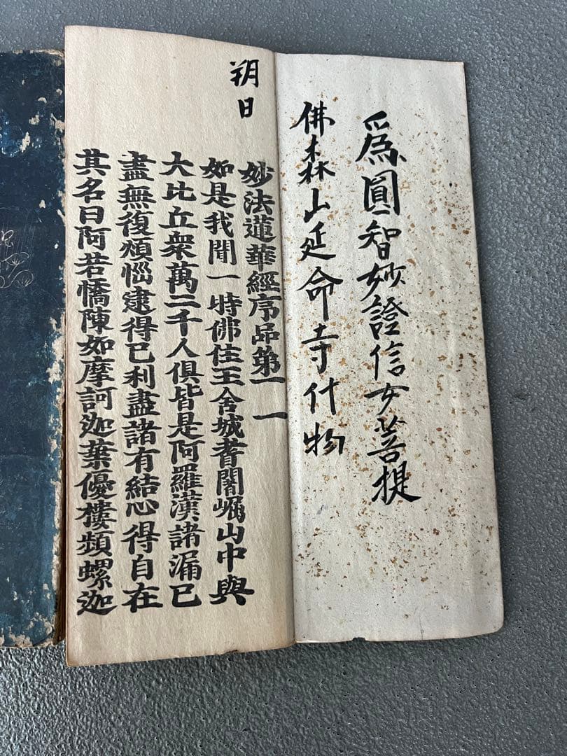 古書
