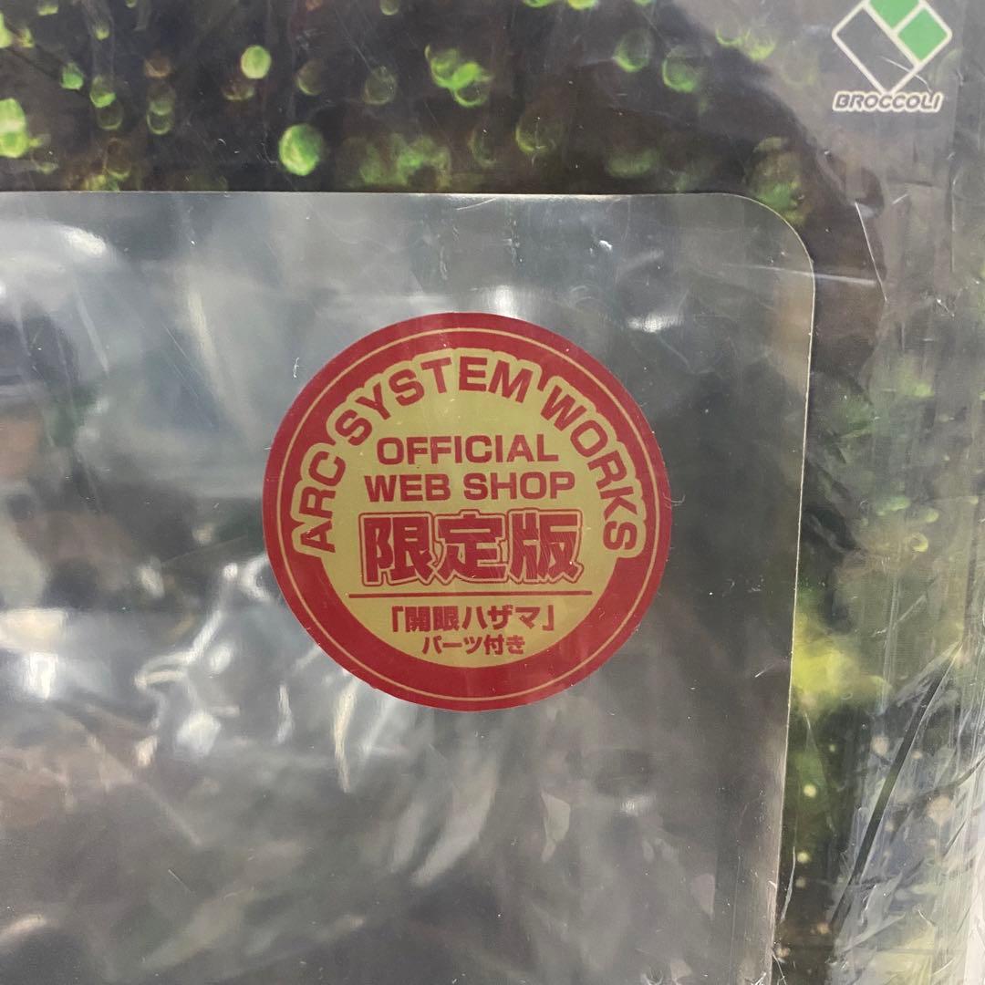 【未開封】ブレイブルー　blazblue ハザマ 1/8 スケール　フィギュア