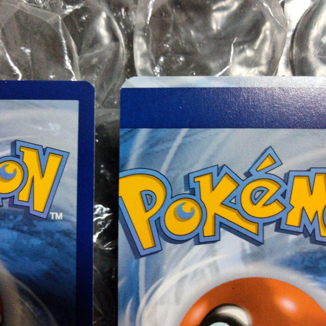 エラー ポケカ ゲンガー 限定パック 印刷ズレ 流出品 比較付