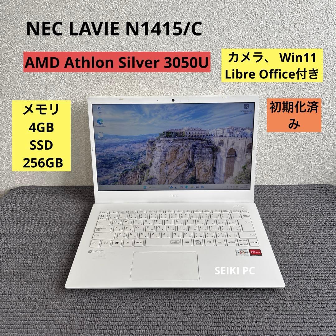 Windowsノート本体 NEC LAVIE N1415 AMD Athlon Silver 3050U