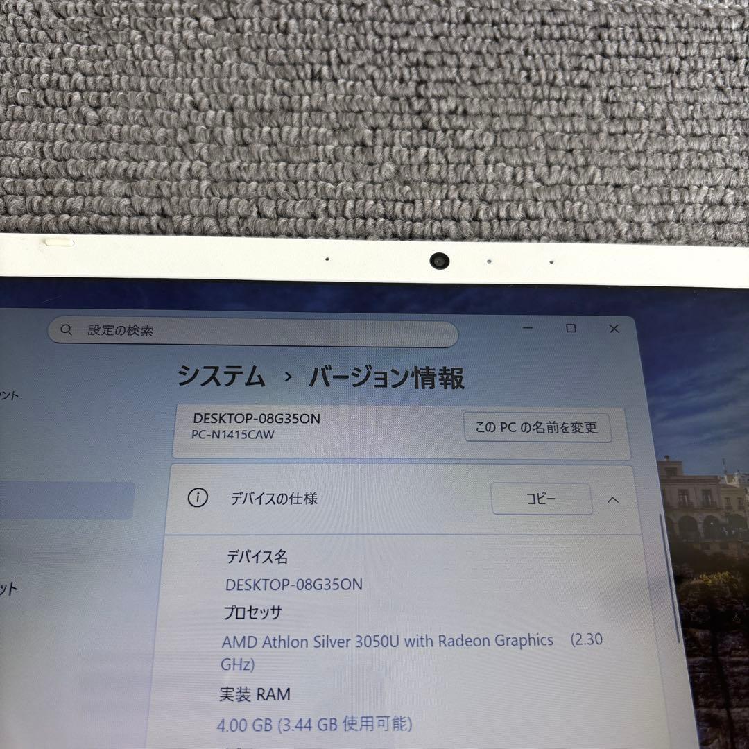 Windowsノート本体 NEC LAVIE N1415 AMD Athlon Silver 3050U