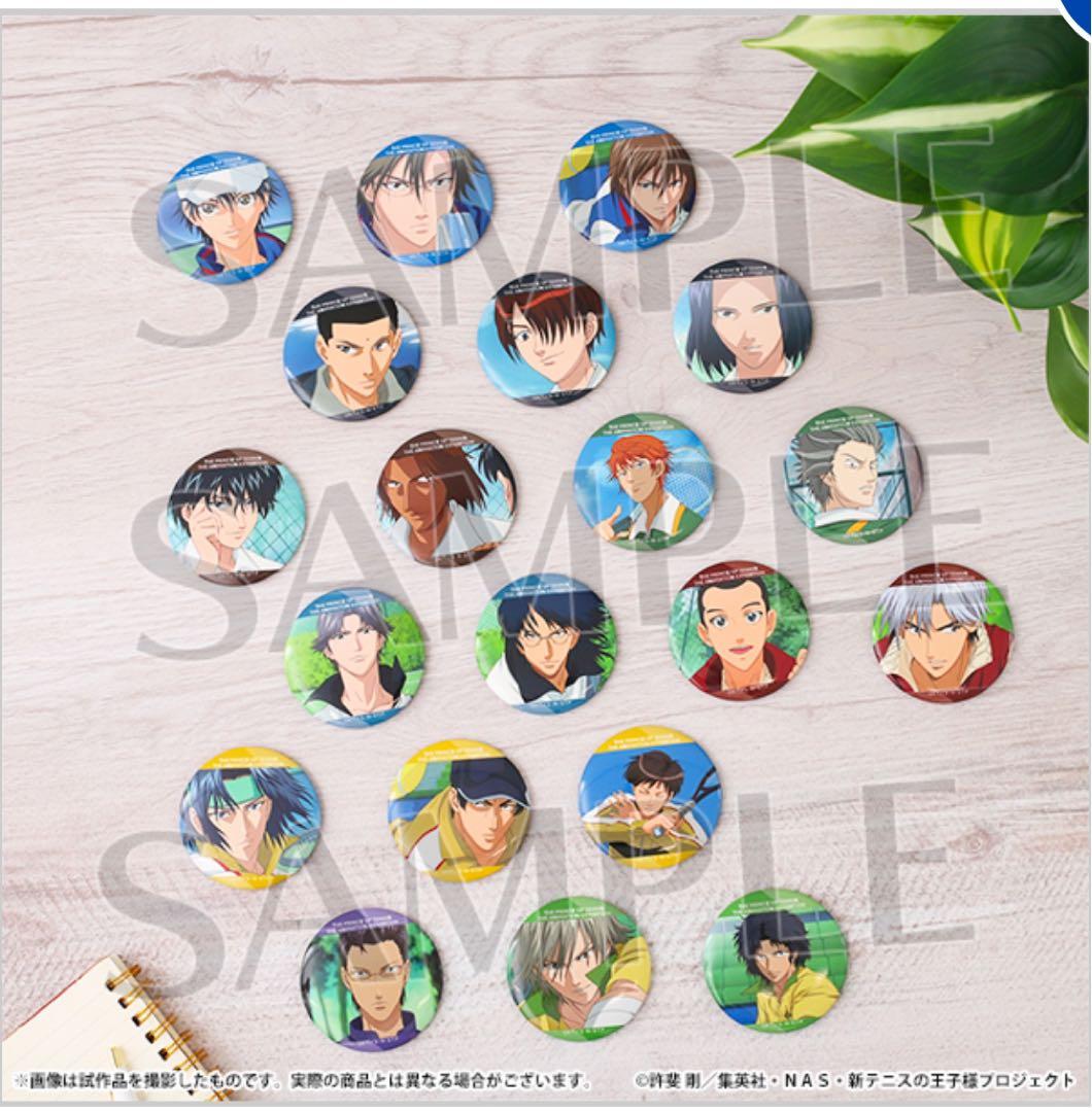 テニスの王子様　キャラバッジコレクション　box 未開封