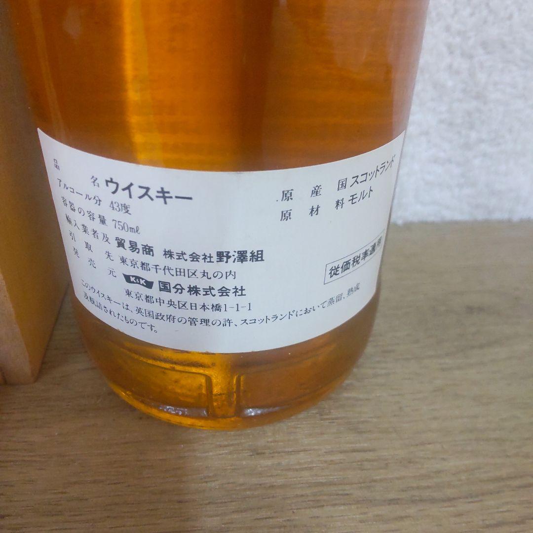 古酒　グレンモーレンジィ10 Years Old ウイスキー