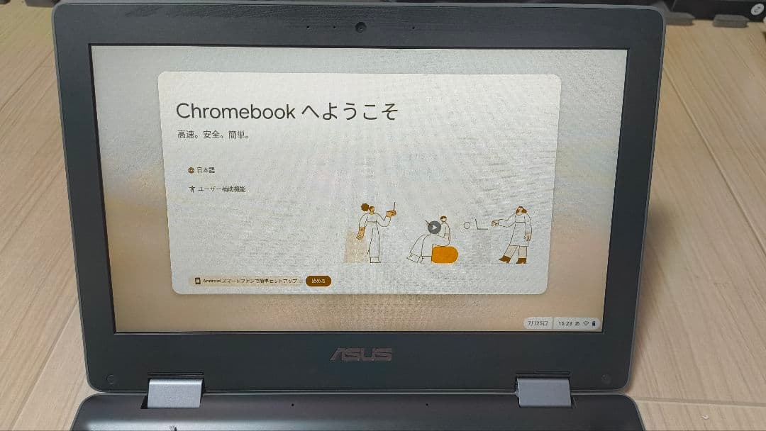 Chromebook C214MA BU0029 おまけ付き