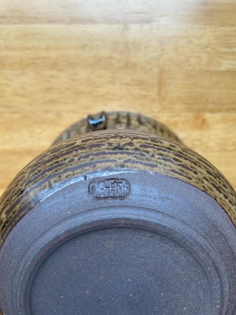 【水指】古瀬戸耳付　一重口水指