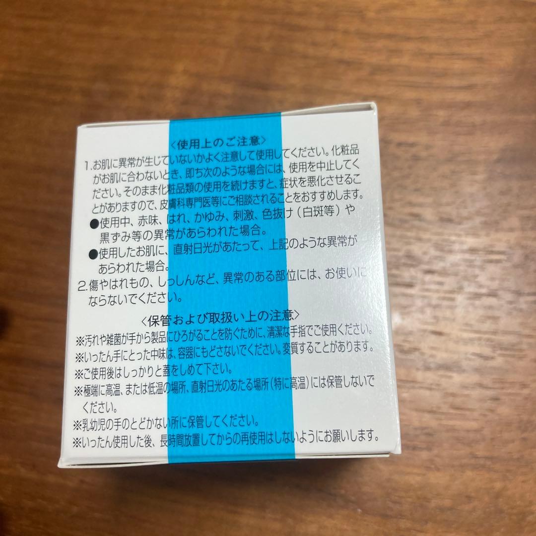 ピアレス スプリームクリーム 40g 新品未使用品 3個セット