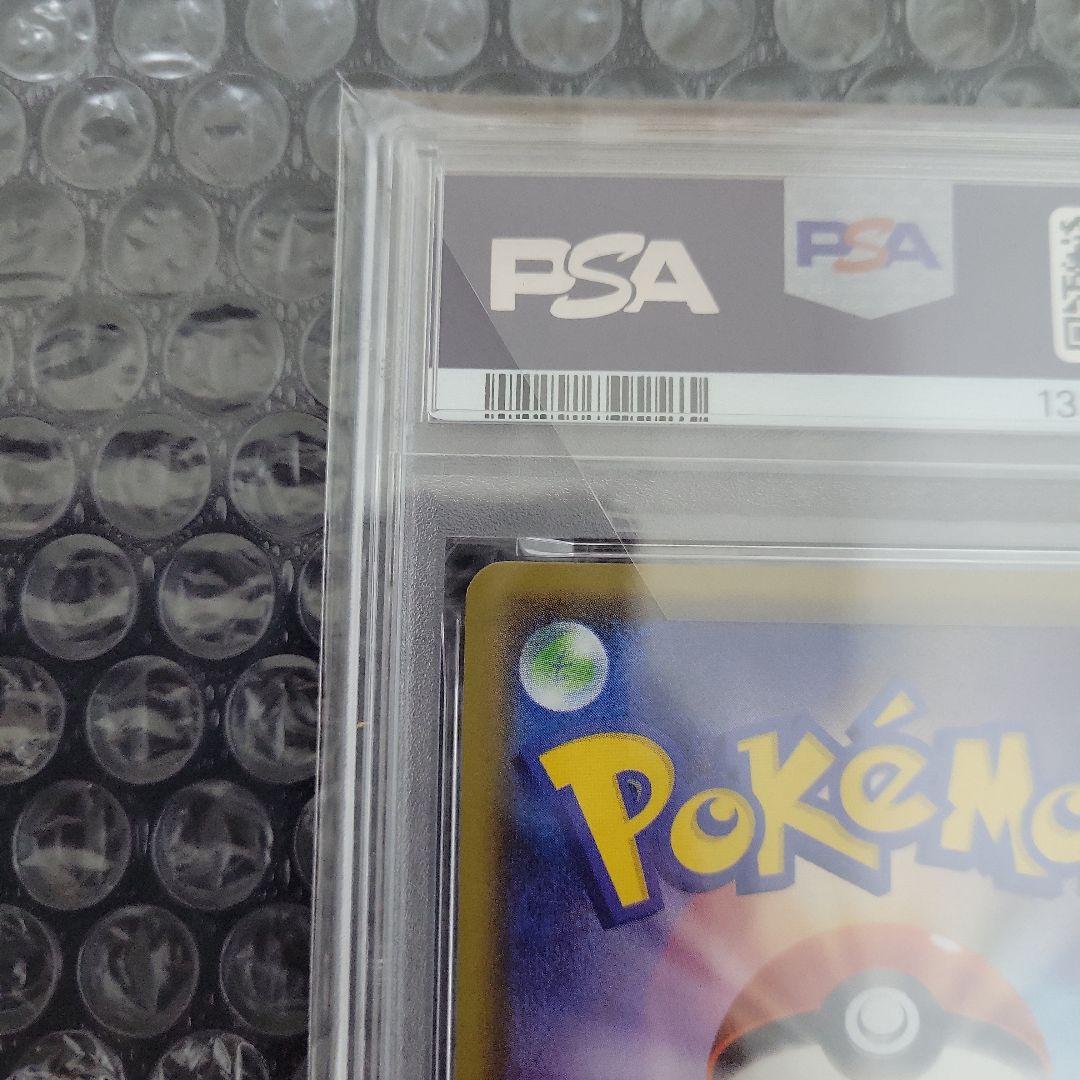 最安値　シロナ SR (ウルトラシャイニーGX) PSA10