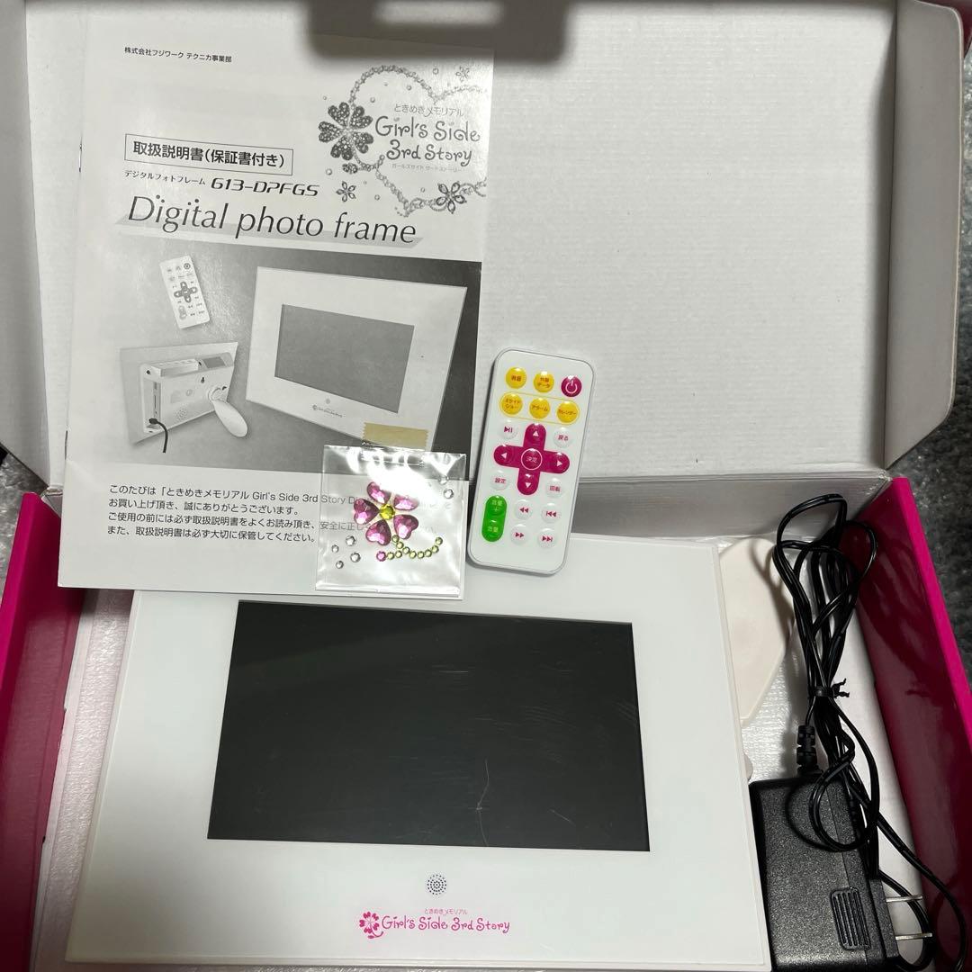 【最終値下げ】ときメモGS3デジタルフォトフレーム