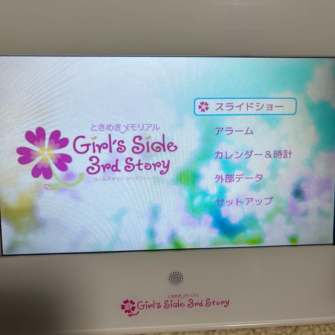 【最終値下げ】ときメモGS3デジタルフォトフレーム