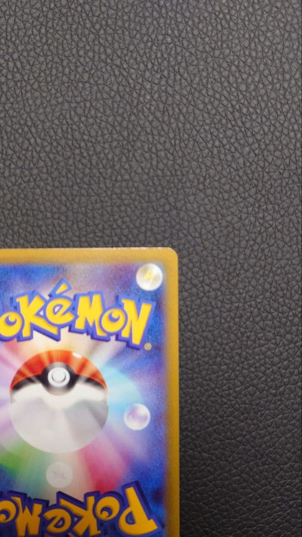 ピカチュウ CHR, ピカチュウV CSR