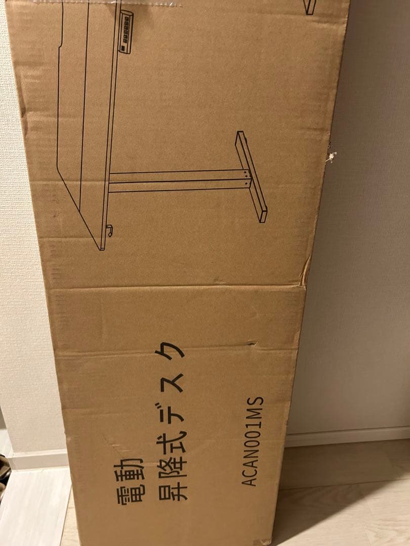 木目調⭐️ゲーミングデスク 電動 昇降式デスク USB×コンセント付き