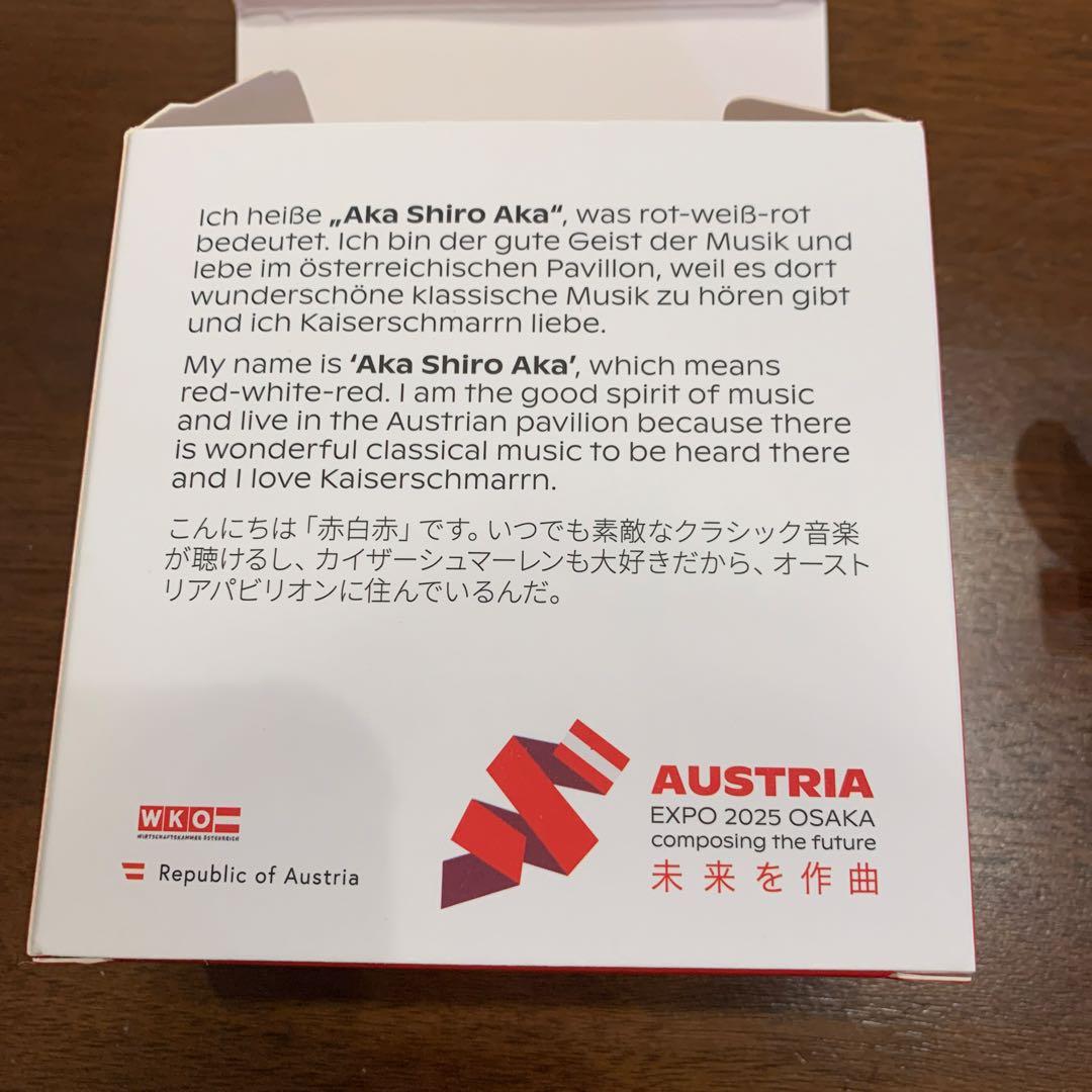 大阪・関西万博2025 オーストリア あかしろあか　ストラップ　箱付き