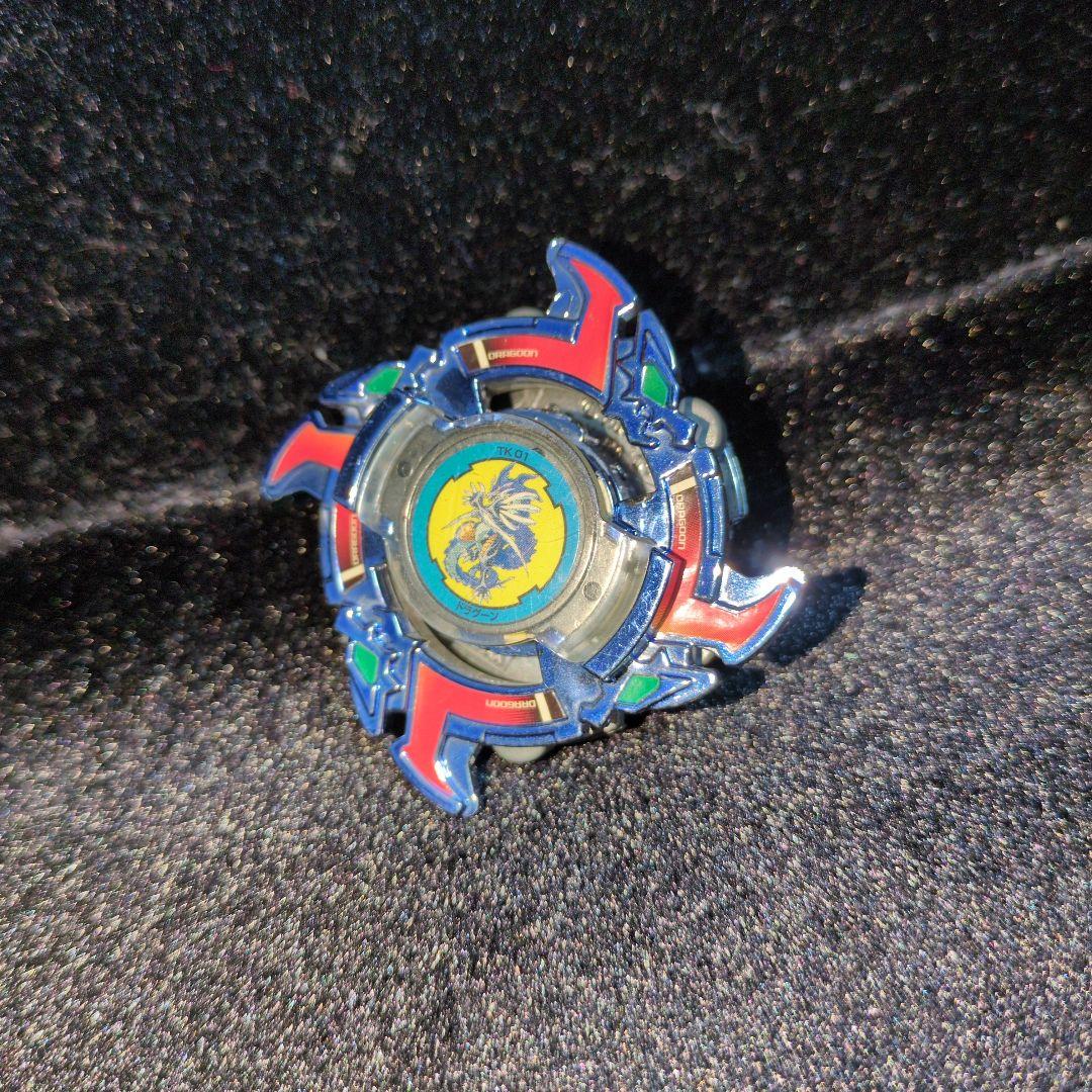 【 当時物 】 ドラグーンS ブルーメッキVer.　爆転シュートベイブレード